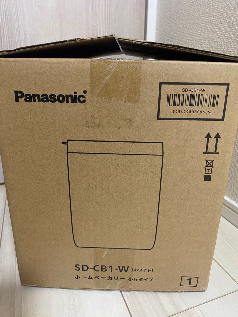 パナソニック ホームベーカリー パン焼き器 約0.6斤 20メニュー ホワイト