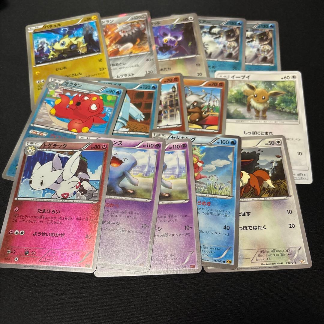 ポケモンカードゲーム　ポケカ　まとめ売り