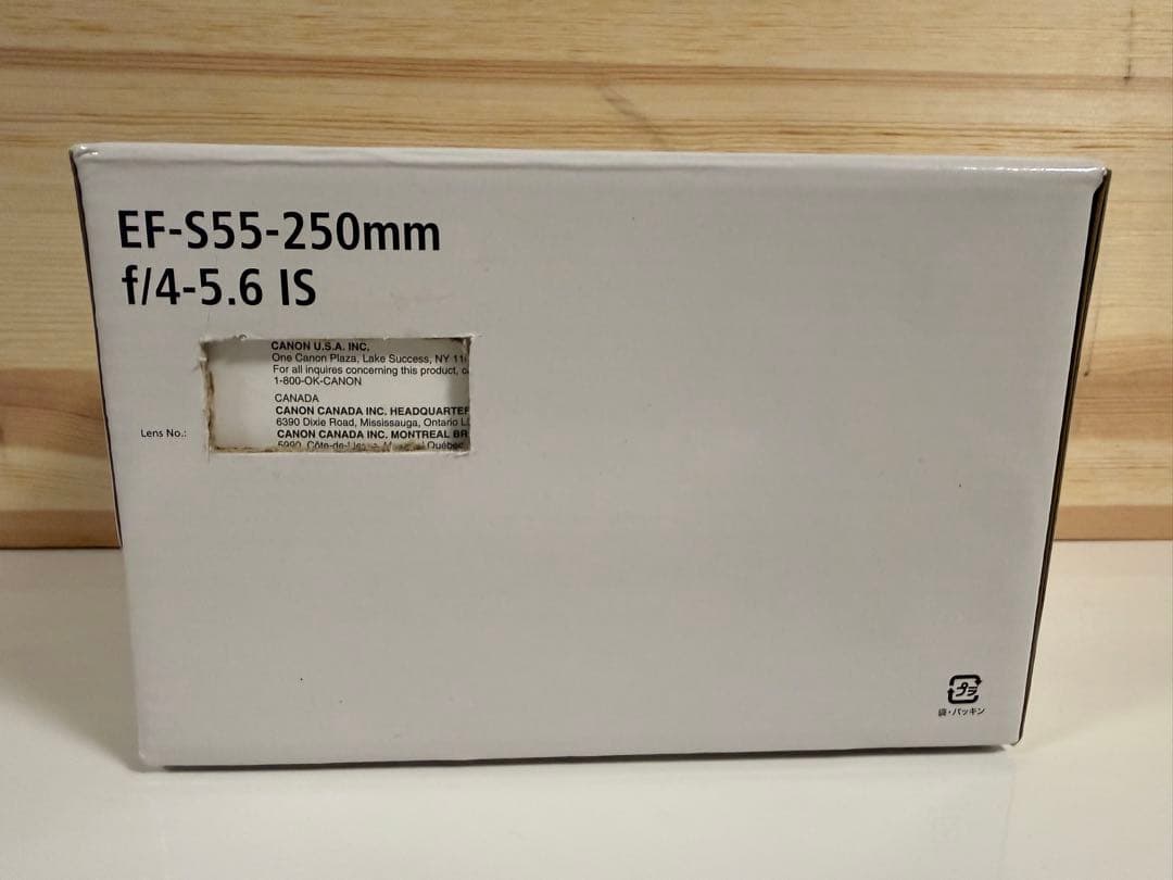 未使用 EF-S55-250mm F4-5.6 IS STM