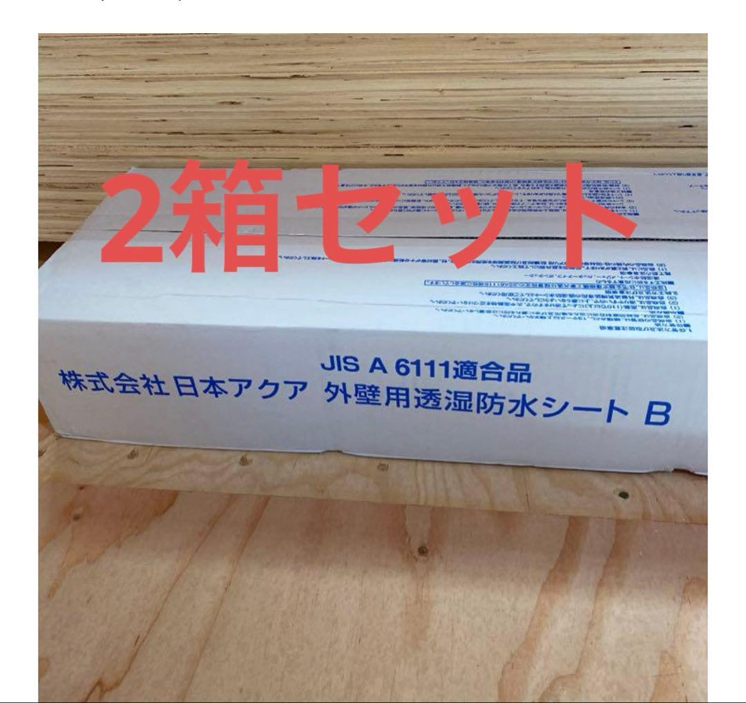 アクアシルバーウォールライト