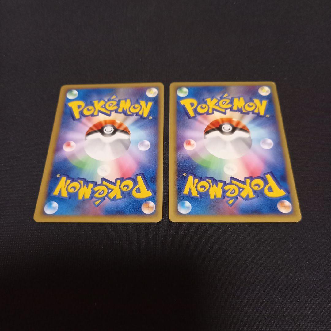 ポケモンカードweb⚡フシギソウ、わるいフシギソウ