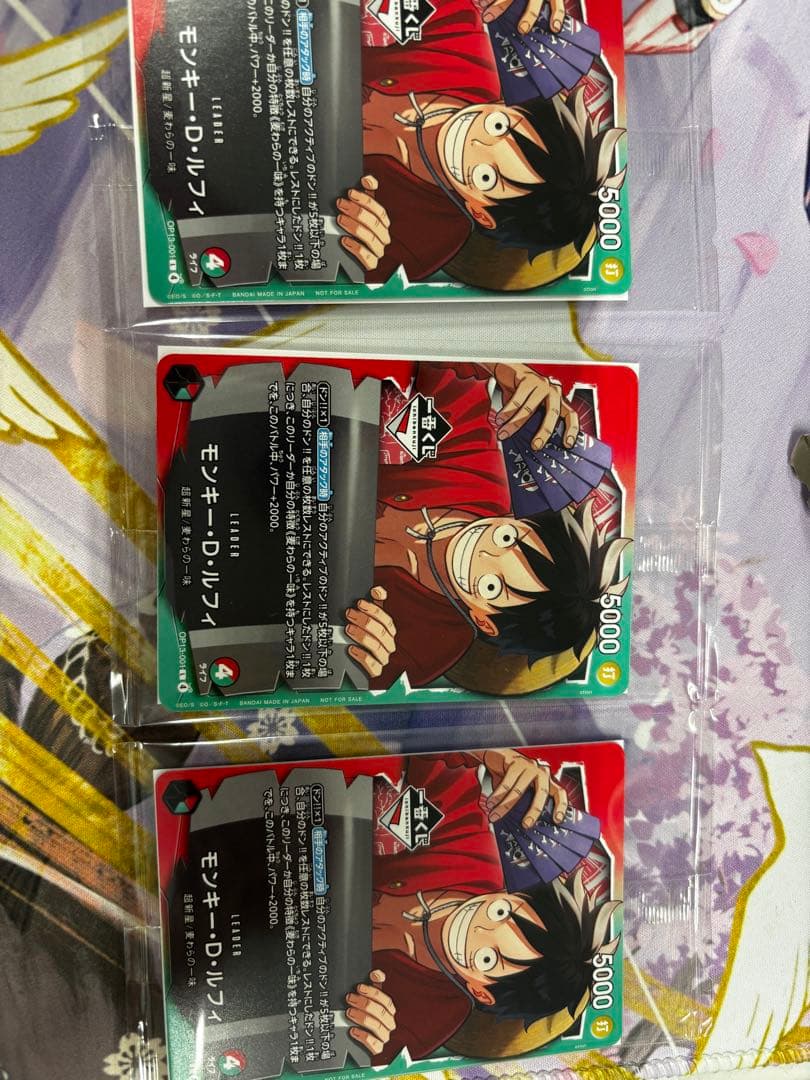 ワンピース 一番くじ プロモ　3枚セット