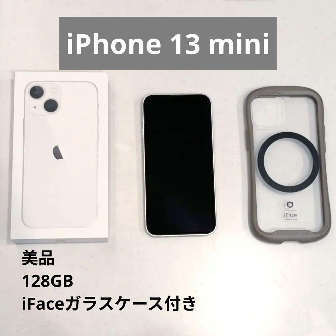iPhone 13 mini ホワイト iFaceケース付き
