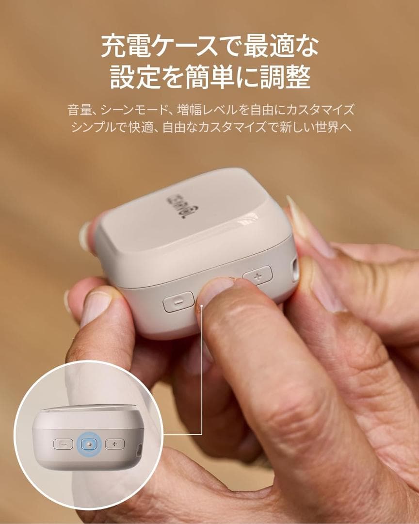Cearvol Nano 集音器 ワイヤレスイヤホン 30dB増幅 簡易補聴器