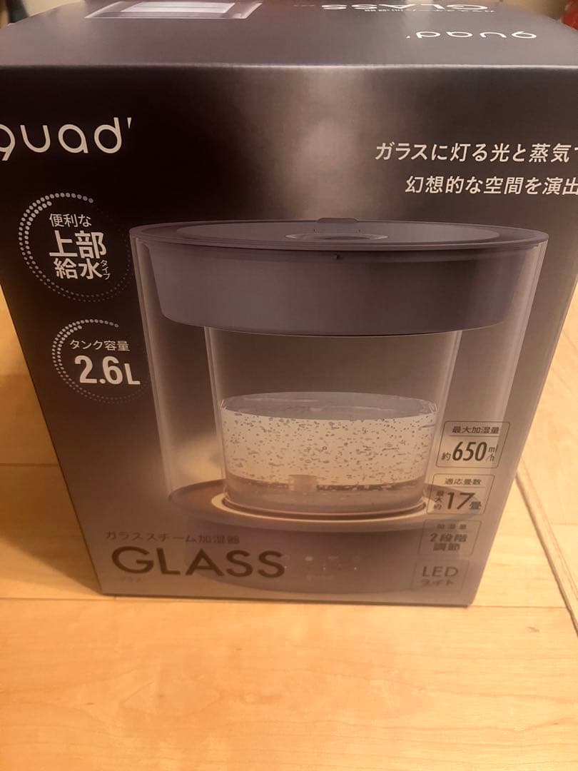 「新品未開封」QUADS GLASS クワッズ ガラス 加湿器