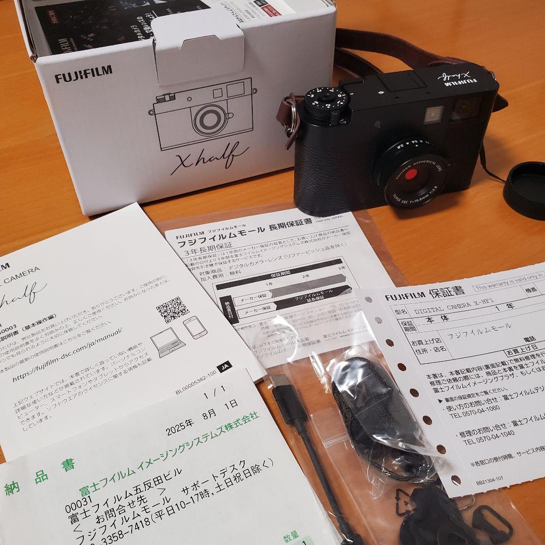 Fujifilm X-half【3年保証】