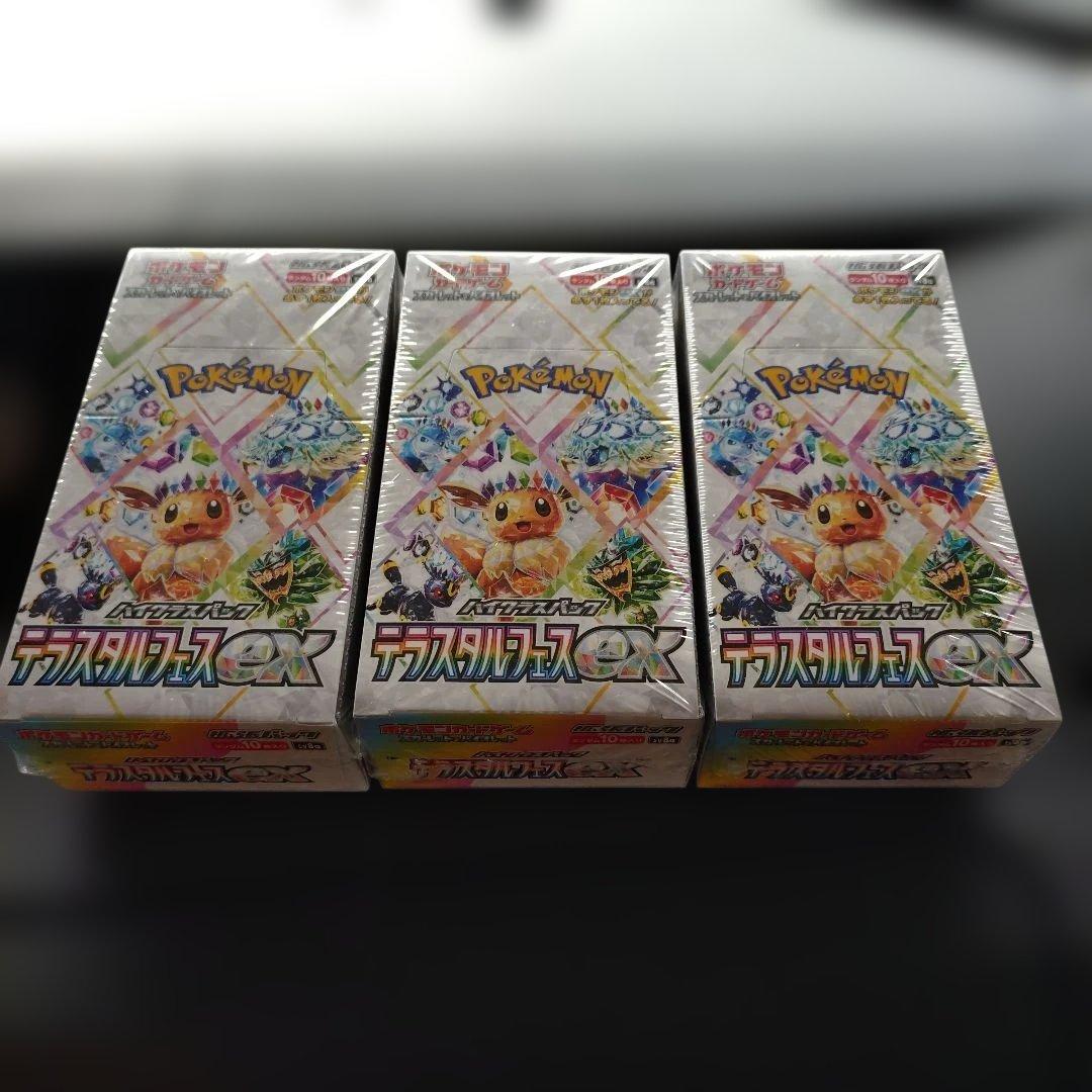 ポケモンカード　テラステルフェスex 新品未開封　シュリンク付　3BOX