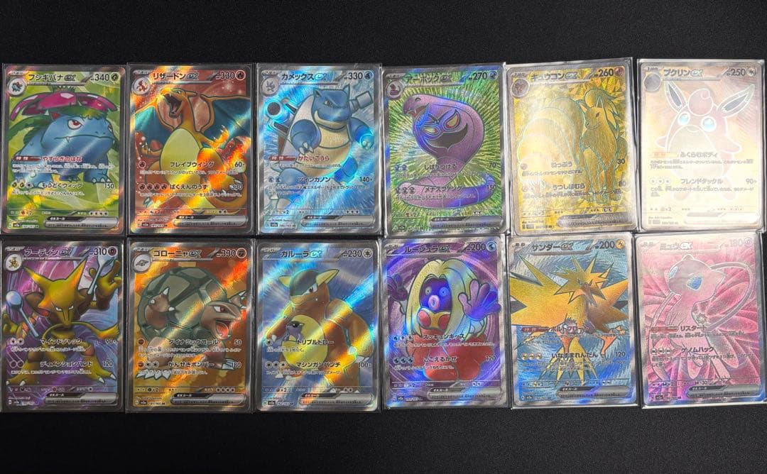 ポケモン 151 sr 12枚　ポケモンコンプセット