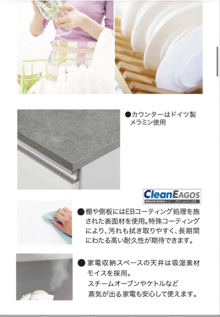 【本日最終日】使用1年のみ　松田家具ダイニングボード