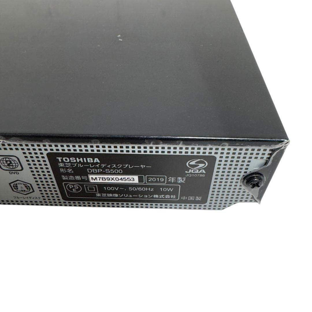 TOSHIBA REGZA BD ブルーレイプレーヤー DBP-S500