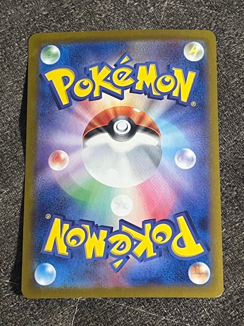 ポケモンカード　ミロカロスex SAR