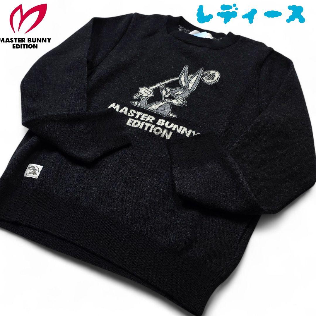 ★新品正規品マスターバニーエディション レディース ニットプルオーバー 0(S)