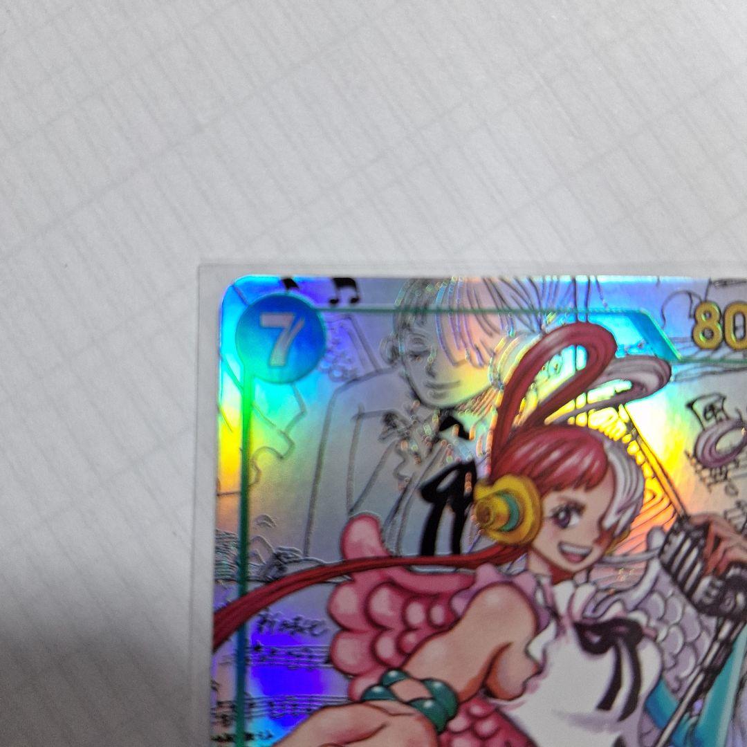 ワンピース カードゲーム ウタ FILM 8000