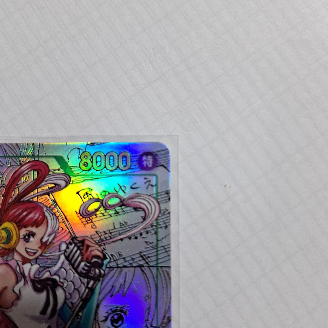 ワンピース カードゲーム ウタ FILM 8000
