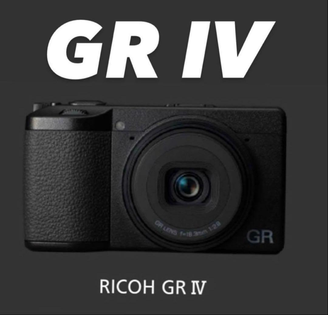 新品未使用品 RICOH GR IV リコー GR4 デジタルカメラ