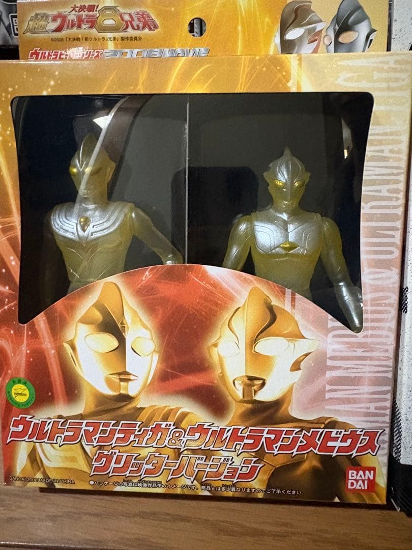 未開封 ウルトラヒーローシリーズ バンダイ まとめ売り