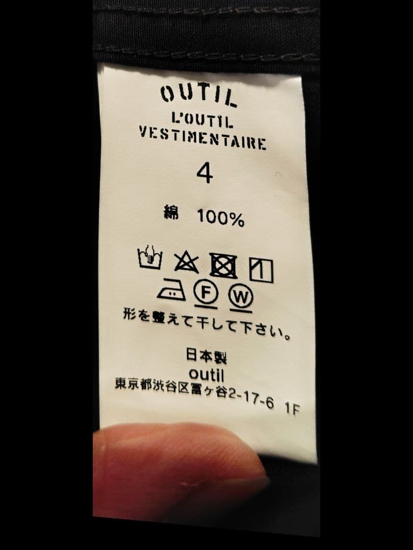 outil(ウティ)　ブルゾン　ブラック　サイズ4