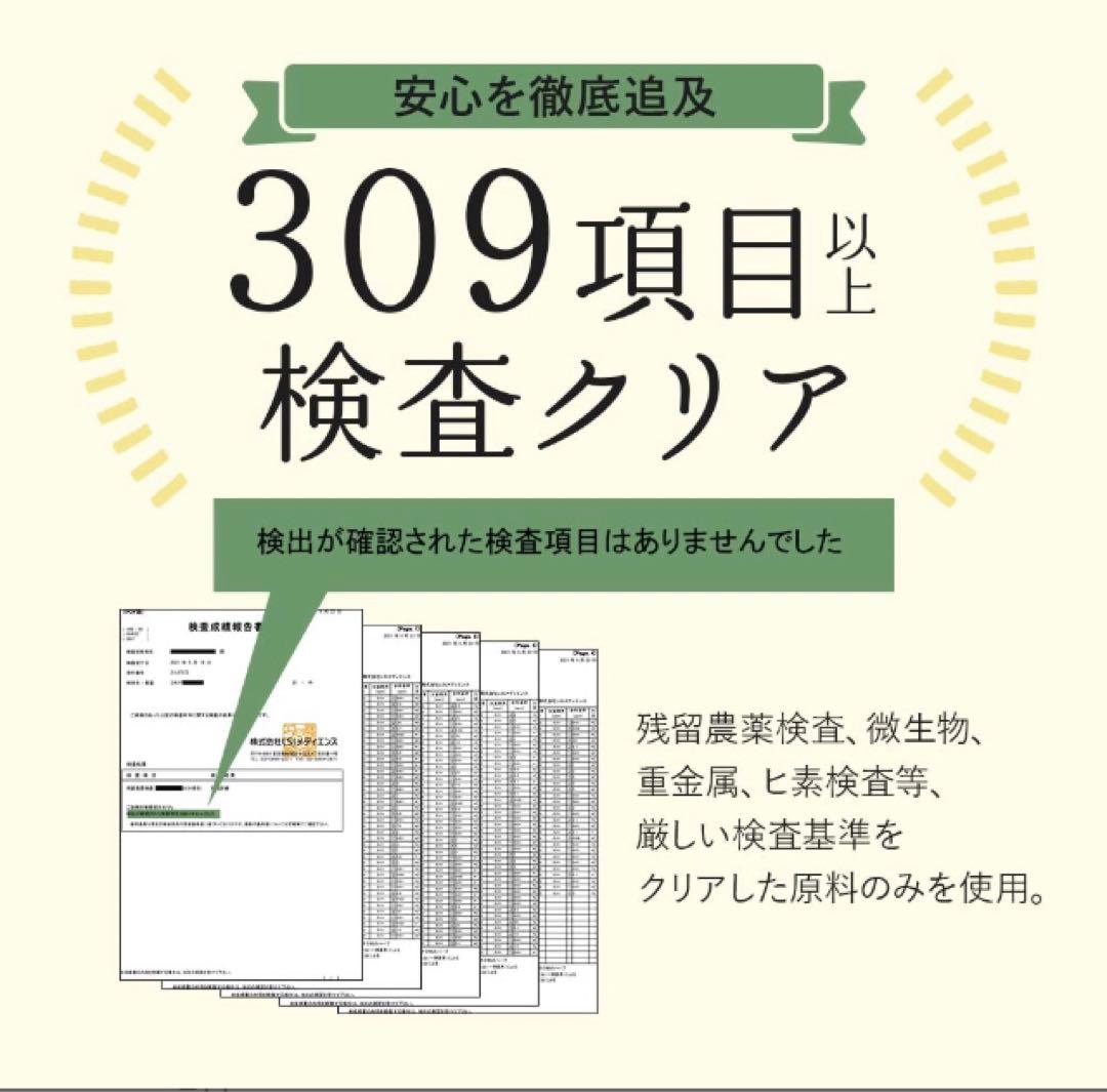 国産天然無添加よもぎ 粉末100g殺菌済 草餅パンシフォンケーキ