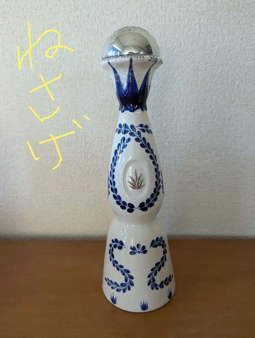 Clase Azul テキーラ ボトル 箱無し500ml