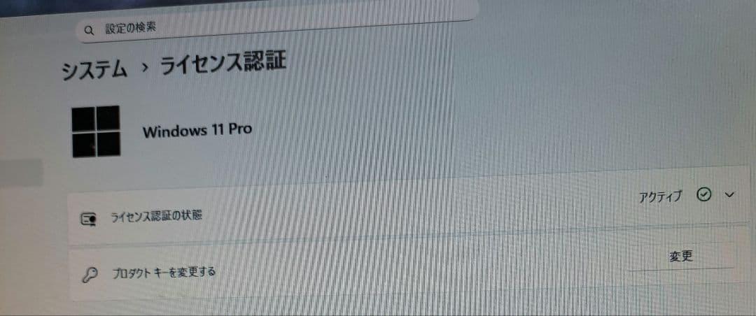 在庫１台限りEndeavor AT994E core i5 8400