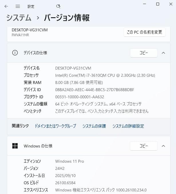 富士通FMV LIFEBOOK AH77/H Windows11