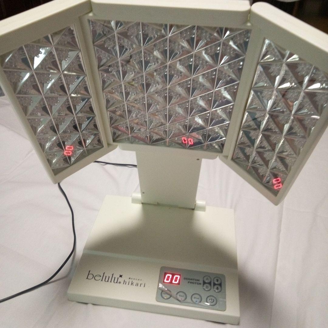 belulu hikari LED美顔器
