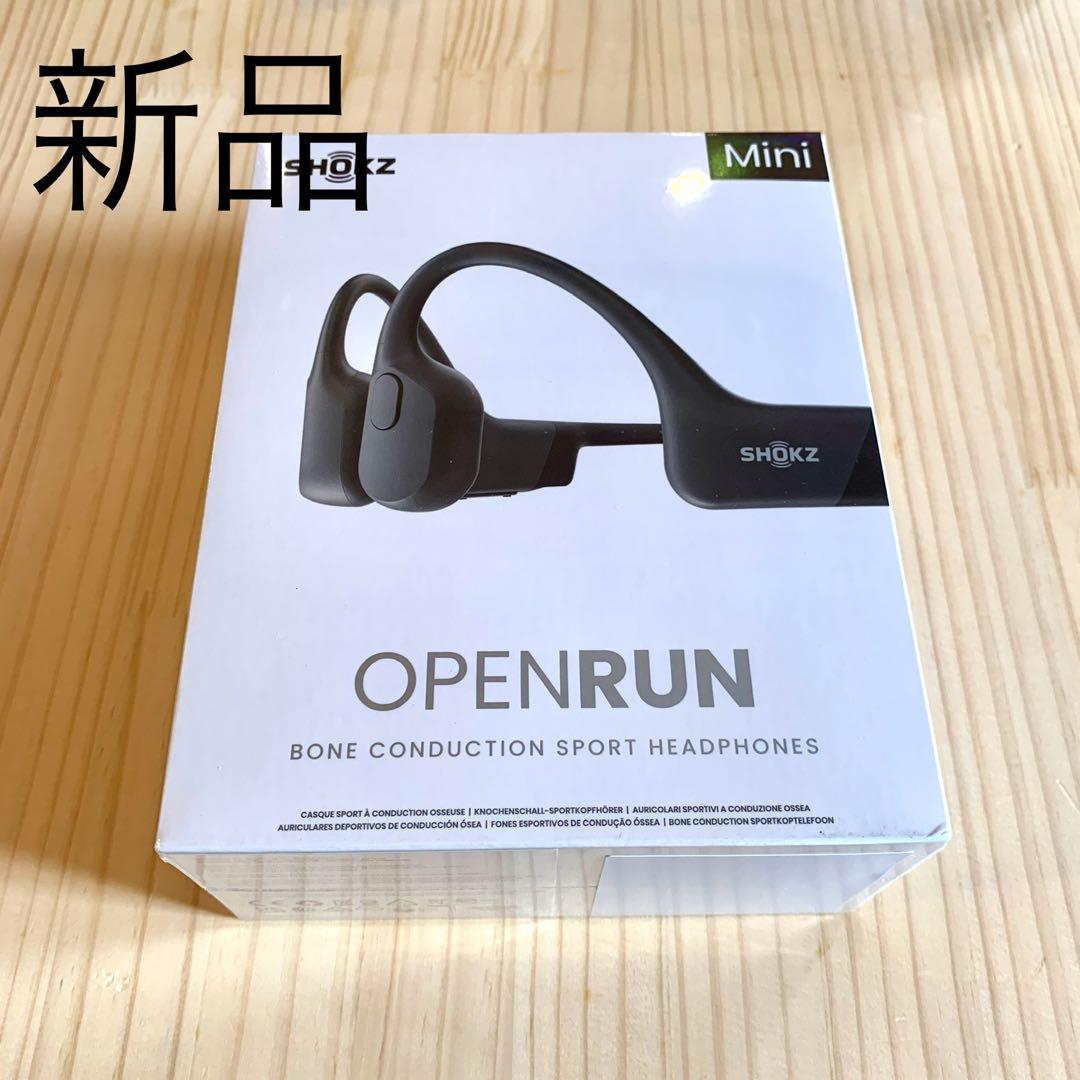 【新品】Mini最新パッケージSHOKZ OPENRUN骨伝導 ブラック黒