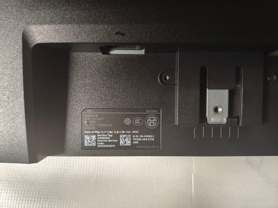 Dell 27インチWQHDモニター SE2723DS