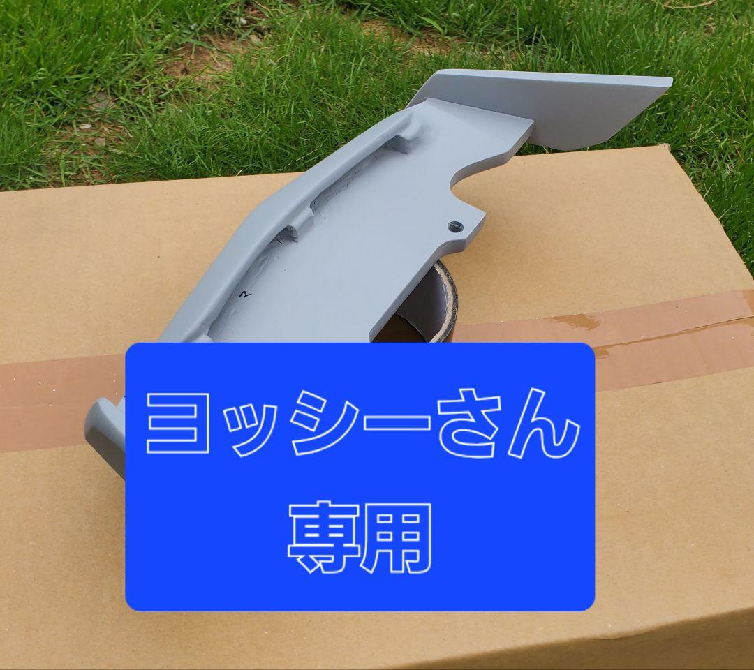 ZRX1200ダエグ用　Ver2　カウルスポイラー