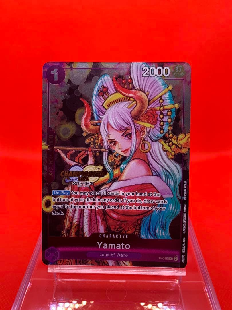 【英語版】ヤマト チャンピオンシップ2024