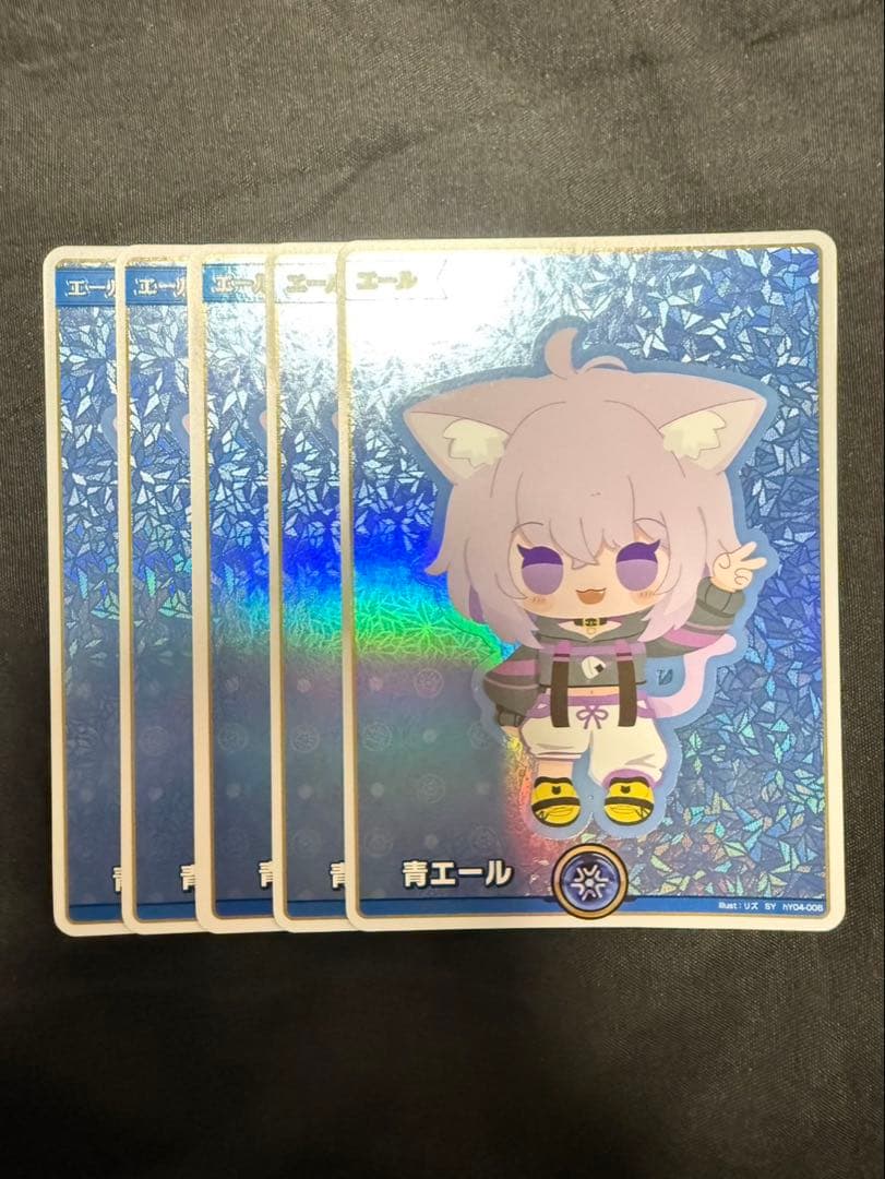 ホロライブ ホロカ 猫又おかゆ エールカード 青エール 5枚