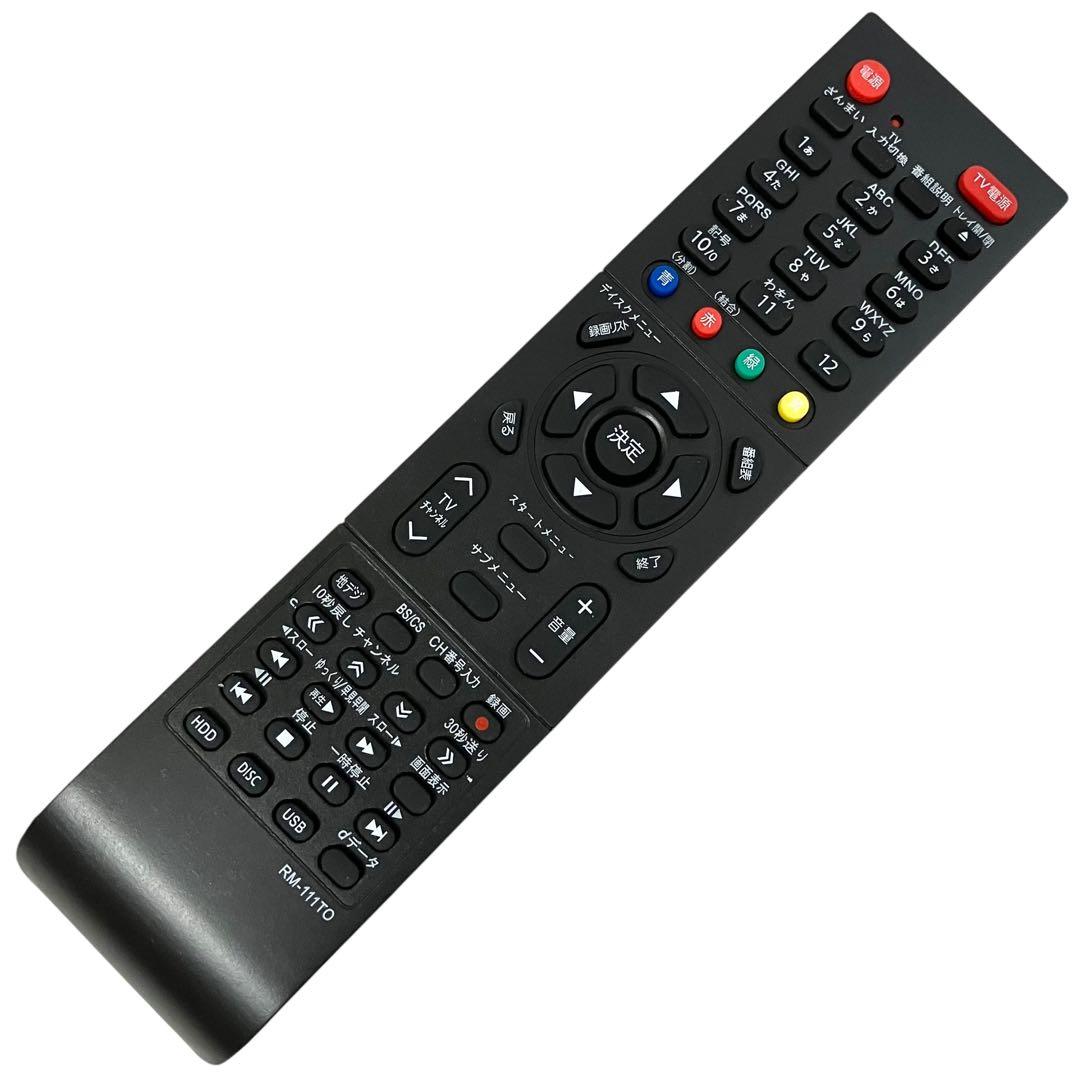 東芝 レグザ 2番組同時録画 1TB ブルーレイレコーダー DBR-Z520