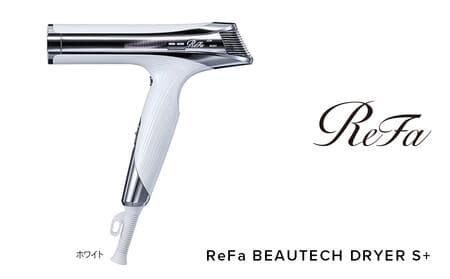 ReFa BEAUTECH DRYER S+ ホワイト　（リファ）