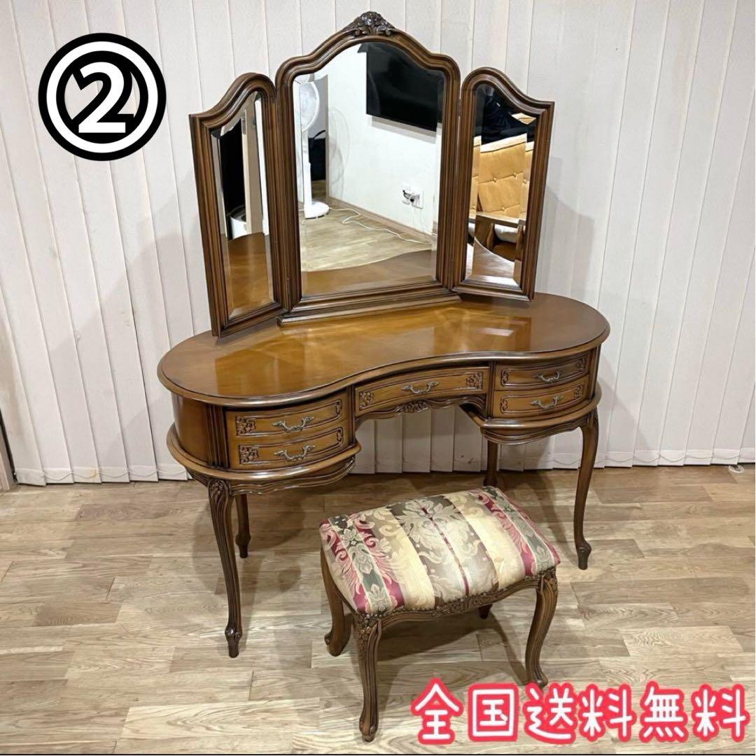 ②愛の玉姫ページ