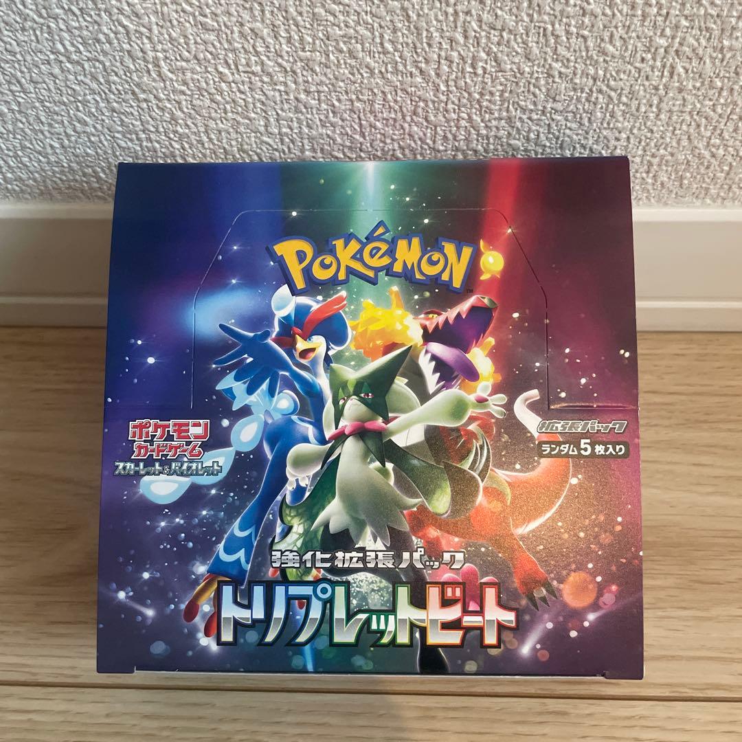 トリプレットビート　1BOX シュリンク無し