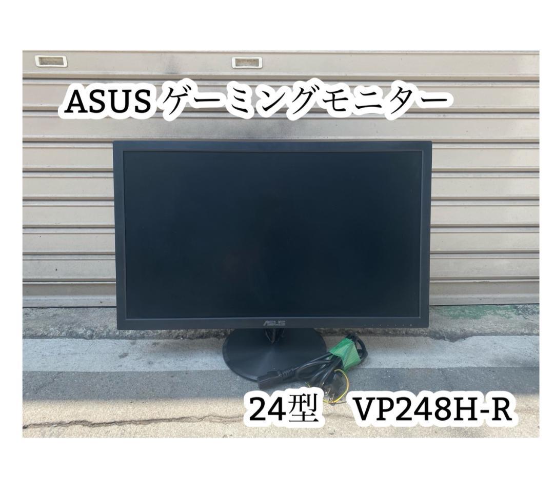 A684♠️ASUS ゲーミングモニター24型 VP248H-R
