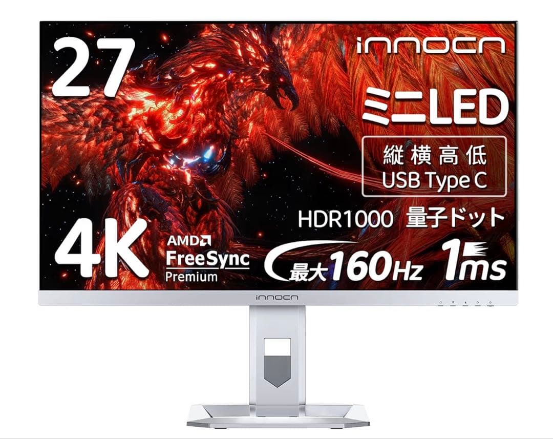 INNOCN 27M2V 4K 160Hz ミニLED