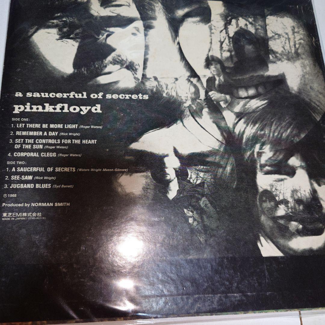 ピンク・フロイド　レコード4枚セット