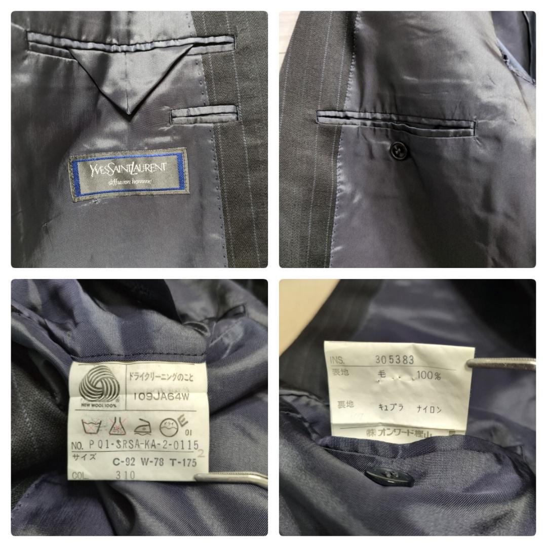 ✨美品✨イヴサンローラン ダブルスーツ セットアップ 黒 ストライプ 万能 式典