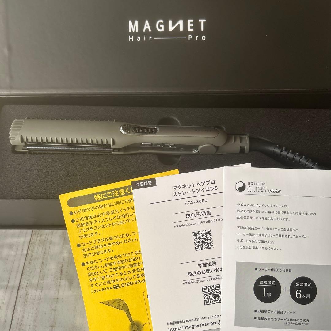 ホリスティックキュア　マグネットヘアプロ ストレートアイロン S 2025年購入
