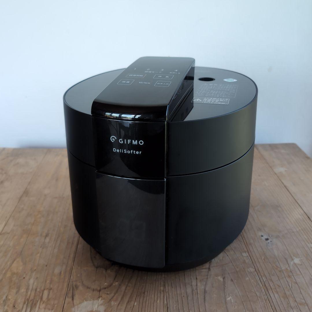 GIFMO DeliSofter DS-1C　デリソフター　離乳食 介護食