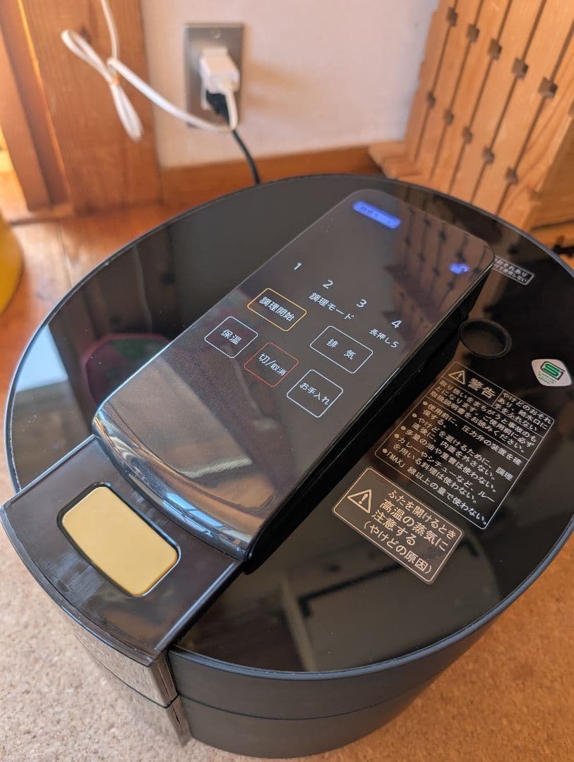 GIFMO DeliSofter DS-1C　デリソフター　離乳食 介護食