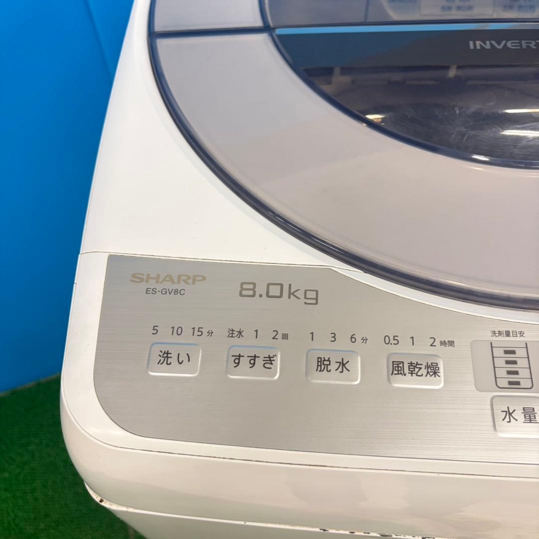610 SHARP 家庭用　洗濯機　8キロ　インバーター搭載　小型　一人暮らし