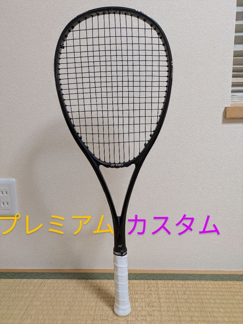 プレミアムカスタム✨ボルトレイジ 8S