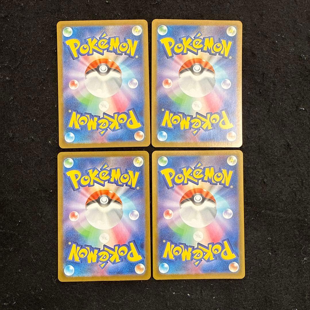 ポケモンカード　メガフシギバナex sar メガブレイブ　４枚セット