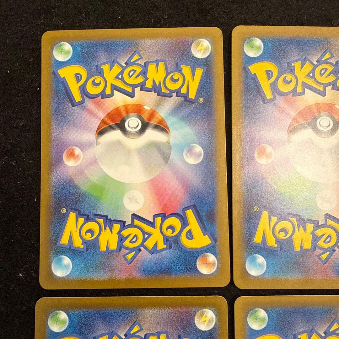 ポケモンカード　メガフシギバナex sar メガブレイブ　４枚セット