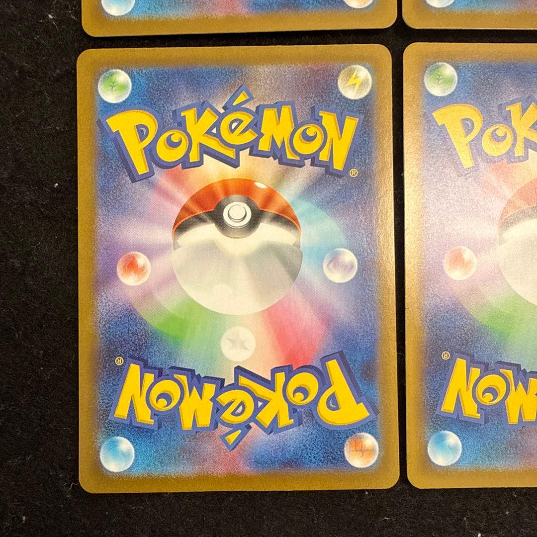 ポケモンカード　メガフシギバナex sar メガブレイブ　４枚セット