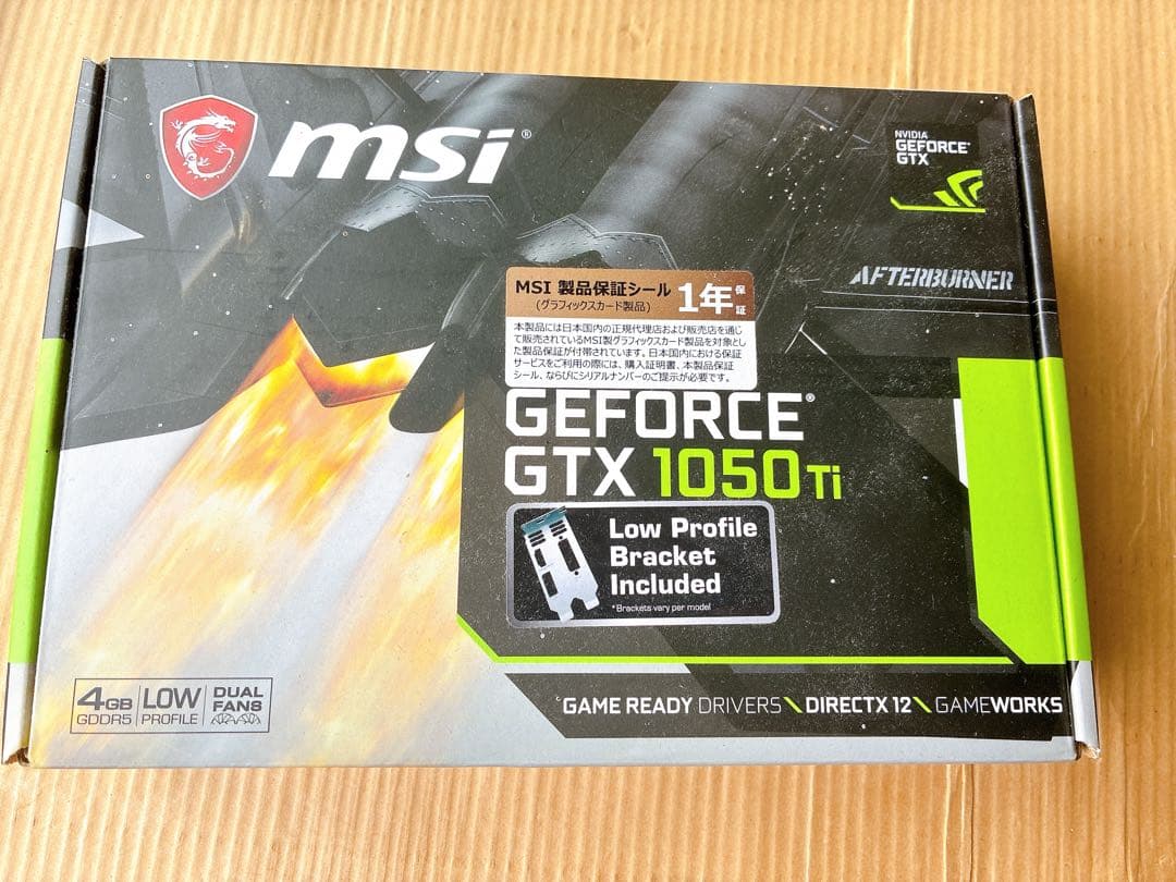MSI GTX1050Ti 箱あり
