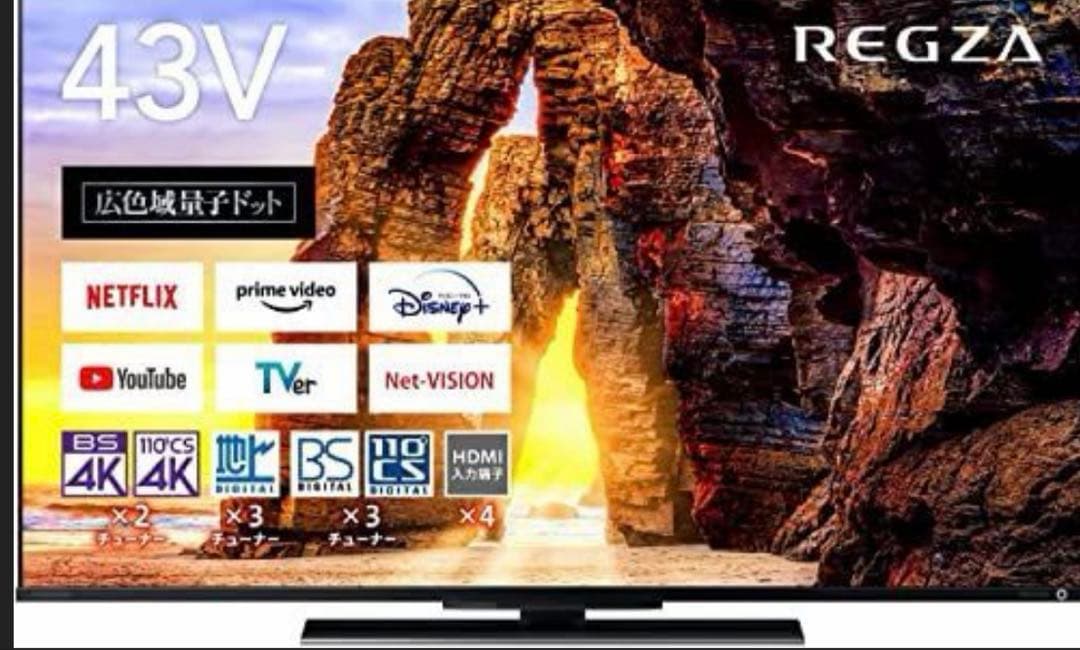 REGZA レグザ43Z670L