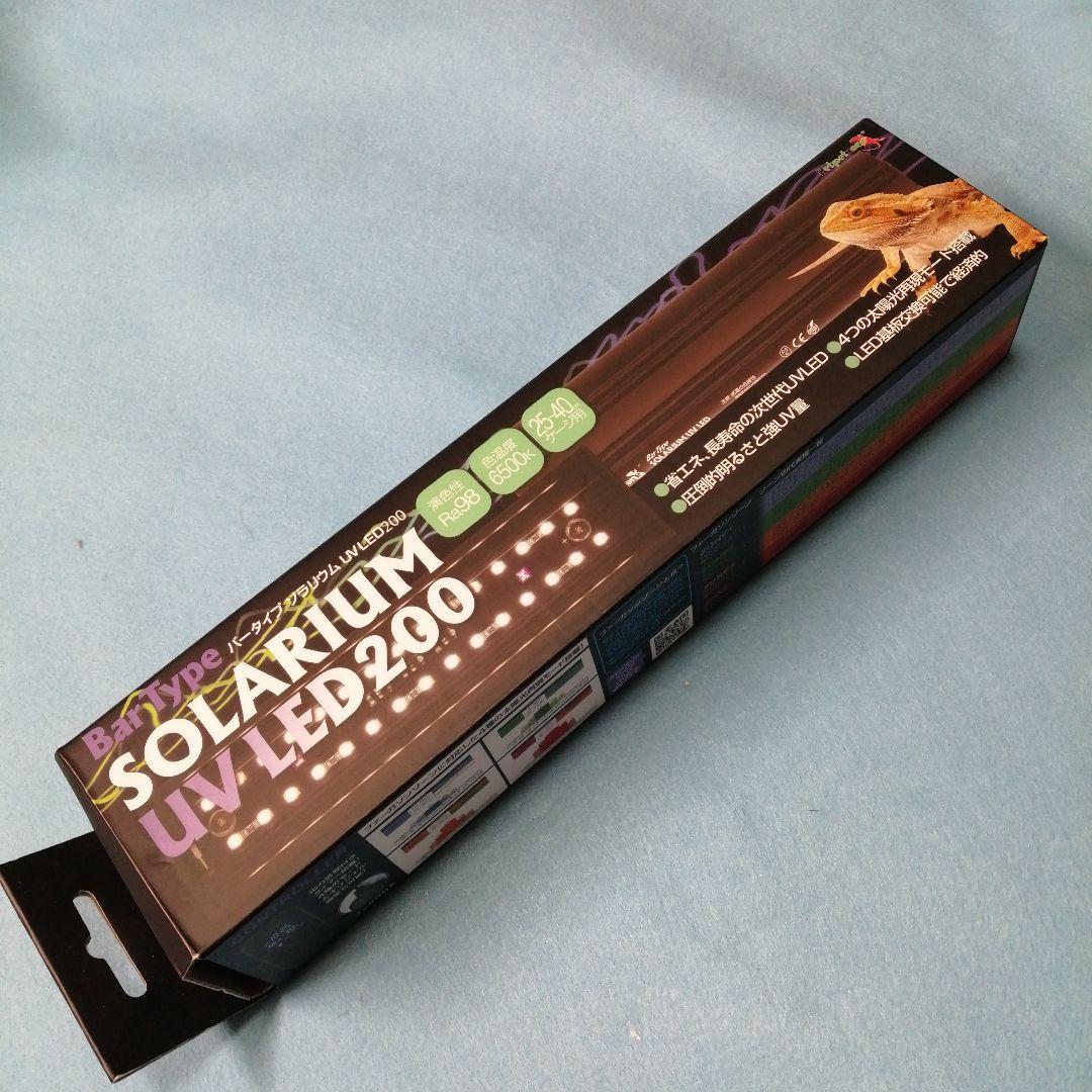 ゼンスイ Bar SOLARIUM UVLED 200 バータイプソラリウム